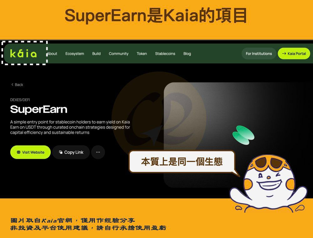Unifi 钱包稳定币收益有多少？收益从何而来？