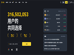 2026币安App下载全攻略：安卓/iOS安装及安全设置详解