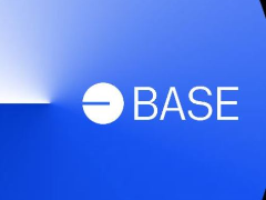 深度解析Base链：优势、劣势及交易指南