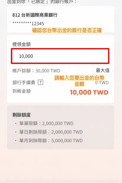 HOYA BIT交易所是什么?HOYA BIT注册、认证、出金、入金全教程