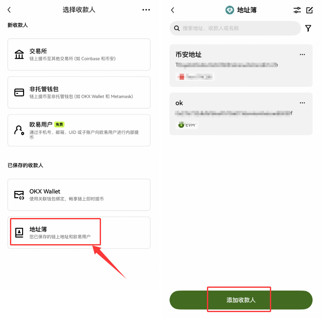欧易OKX正版怎么下载注册？2026最新下载、注册完整教程