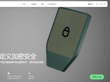 2026年Trezor与OneKey冷钱包选购指南：新手首选哪款？