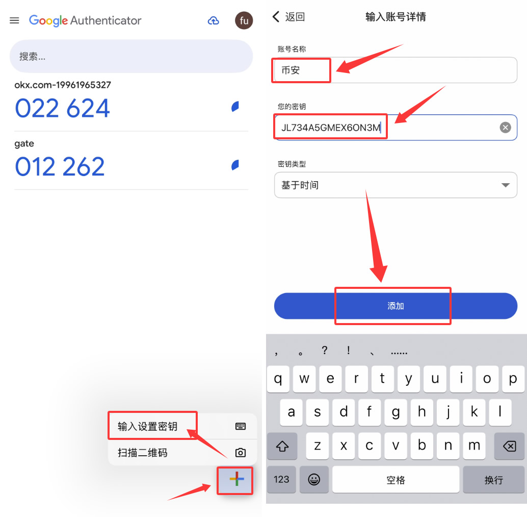 币安怎么绑定谷歌验证器？2FA双重验证设置教程（2026最新版）