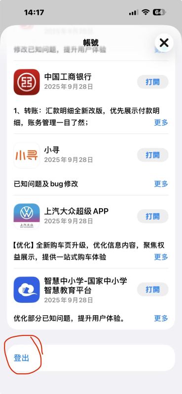 Apple ID获取教程_图6