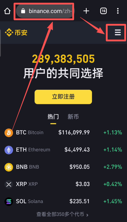 2. 下载app_图12
