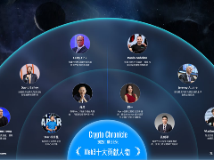 Web3创始人指南：从协议架构到代币经济的九大核心法则