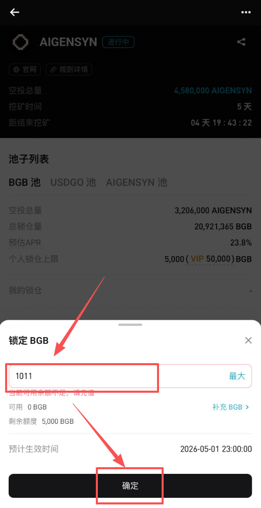 2026年Bitget用USDT套利操作教程：低风险赚钱方法