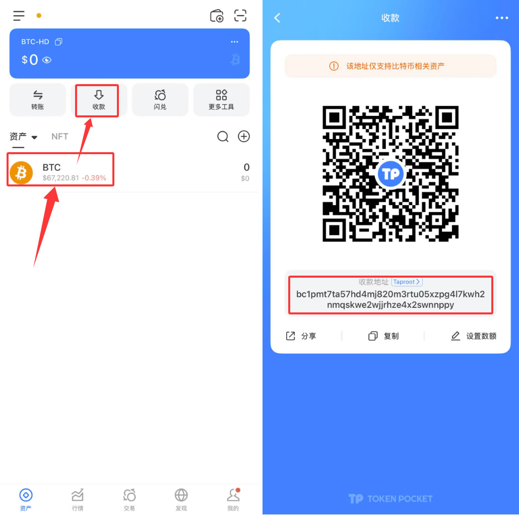 TP钱包怎么整体迁移到OKX钱包?2026最新版完整教程