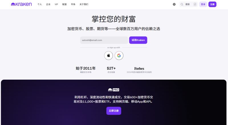 Bitget