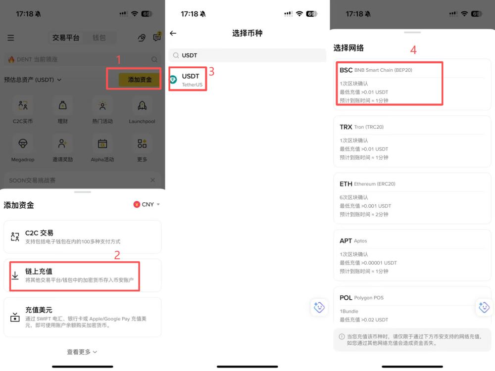 币安支付功能怎么设置?_图5