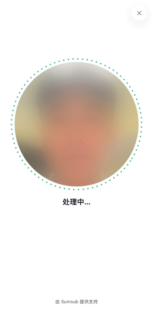 第 2 步：完成 KYC 身份验证_图6