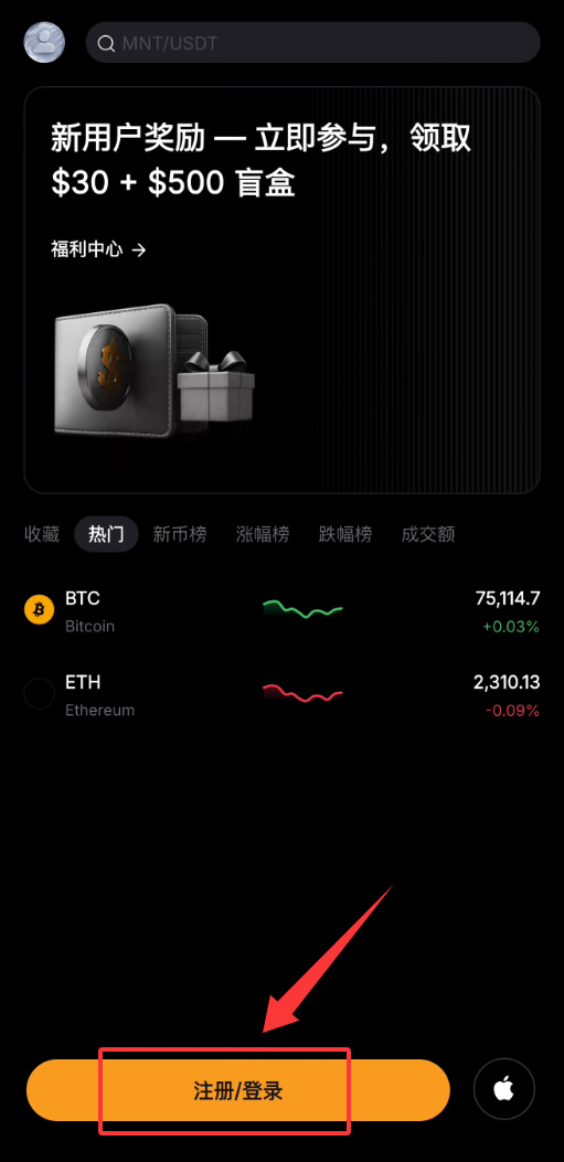 第 1 步：注册 Bybit 账户