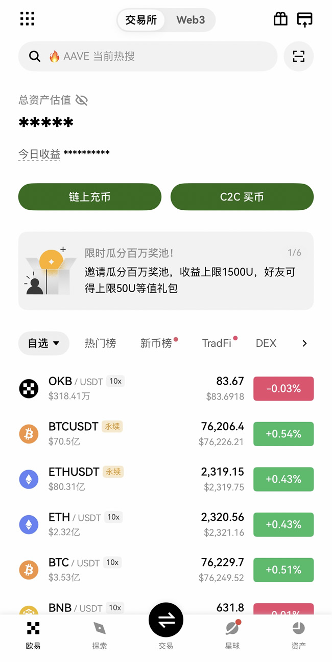 虚拟币交易所怎么选？盘点五个中国大陆用户常用的交易所平台