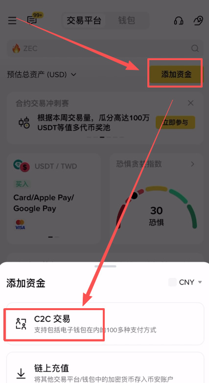 币安支付宝买币完整操作流程