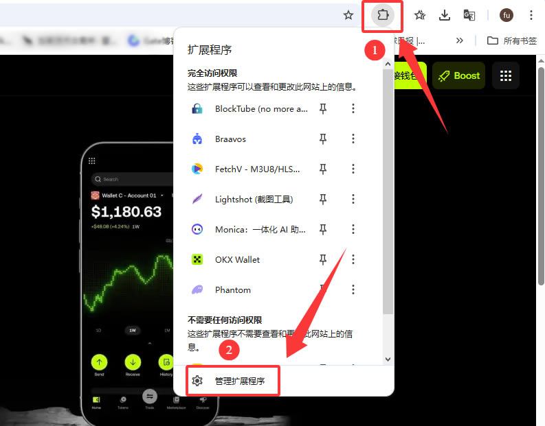 欧易OKX Web3钱包怎么用?新手完整操作教程2026