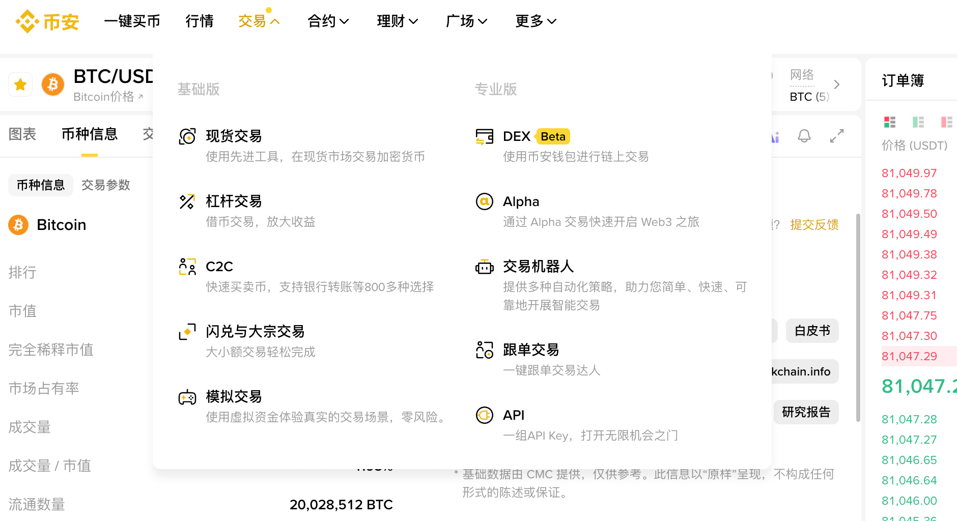 4. 用户体验友好