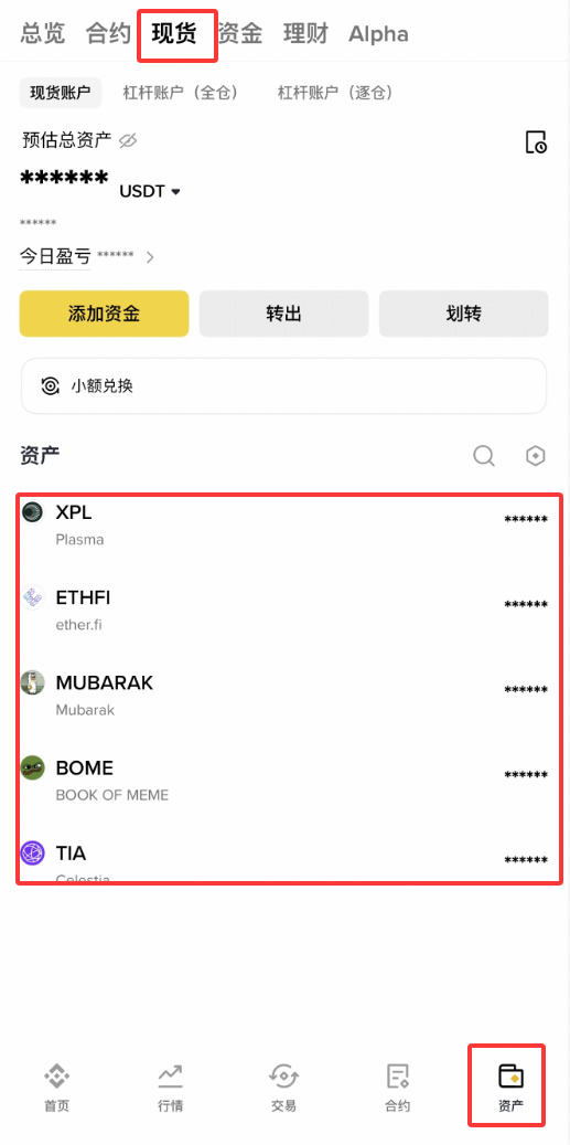 现货购买以太坊(ETH)_图4