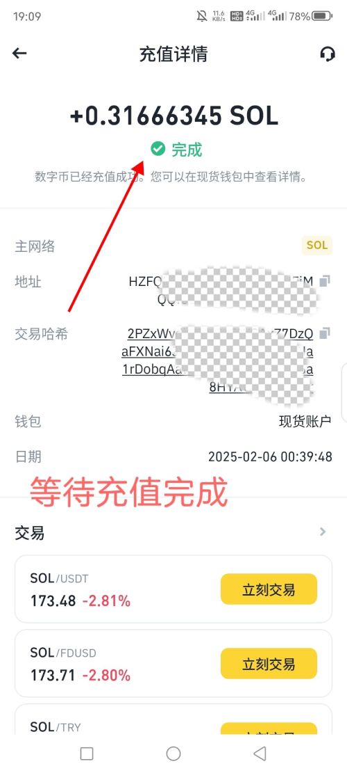 欧易Web3钱包教学