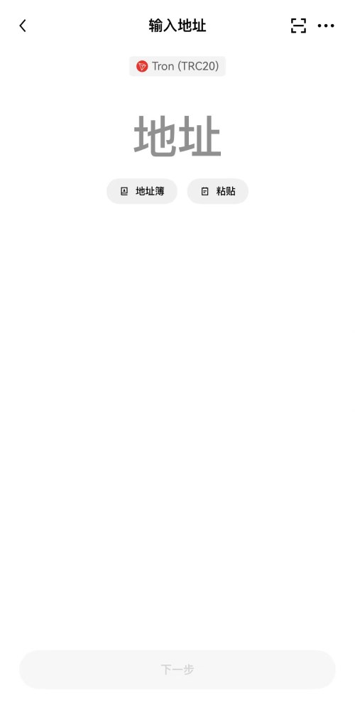 币安钱包充值图解教学_图 5
