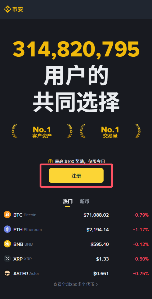 准备材料