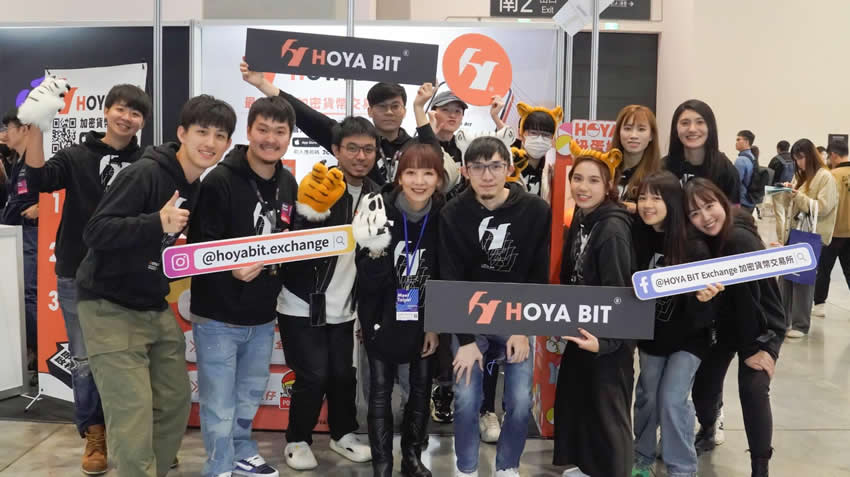 HOYA BIT交易所是什么?HOYA BIT注册、认证、出金、入金全教程