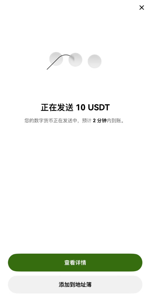 欧易怎么提币到币安？2026最新详细操作步骤