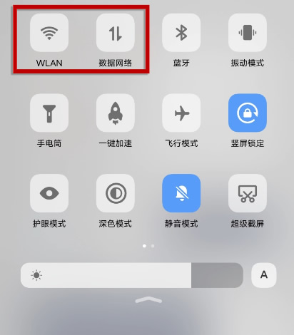 OKX欧易APP下载安装教学