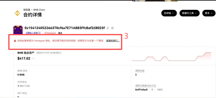 币安Web3钱包怎么使用？2026最新币安钱包使用操作教程