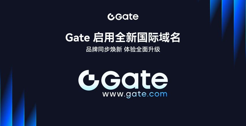 Gate交易所是什么？如何注册？Gate交易所注册、出入金教学