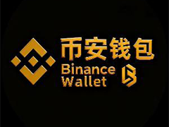 币安Web3钱包全攻略：下载、创建、充值与出金详解