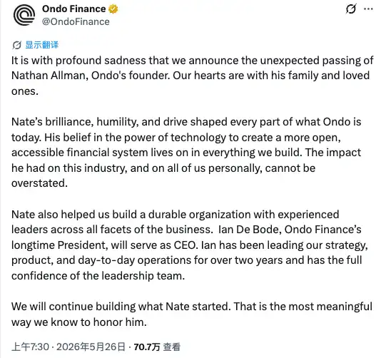 CEO 意外离世，ONDO 的「代币化叙事」会变吗？