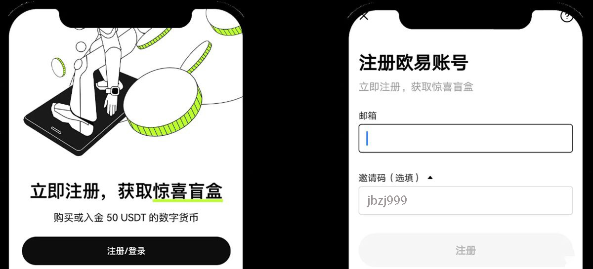 注册登录