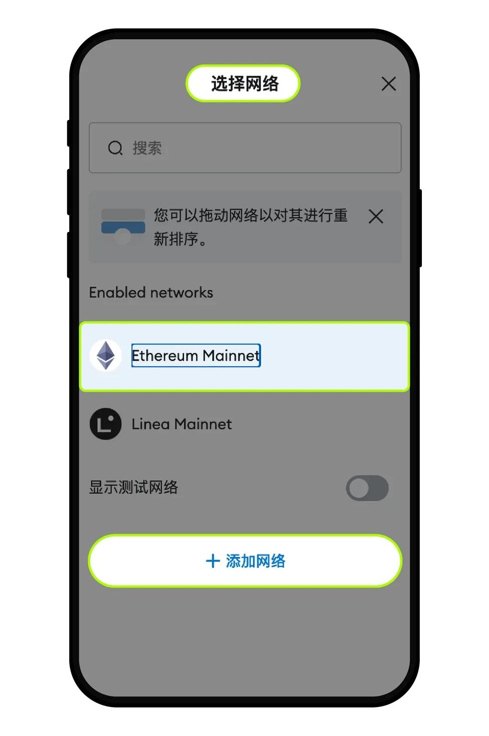 1. 首先导入ETH钱包私钥或助记词到MateMask钱包_图5