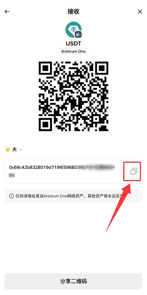 币安钱包转USDT怎么操作？新手完整教程（2026最新）