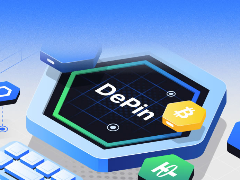 揭秘DePIN：概念解析、挖矿指南与四大主流赛道项目盘点