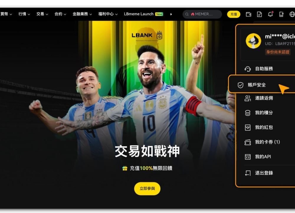 第四步 — 手持便条自拍