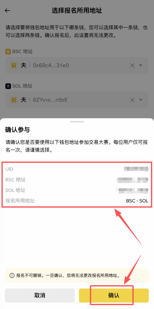 币安App正在进行的最新活动及其详细参与教程