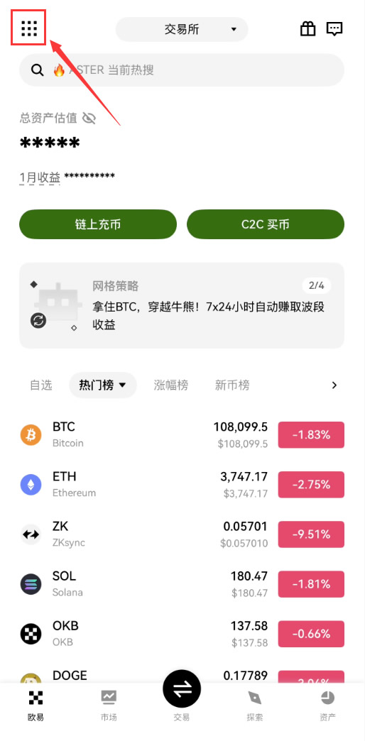 双重验证（2FA）