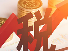 2026海外华人必读：加密资产税务合规指南与合法节税策略