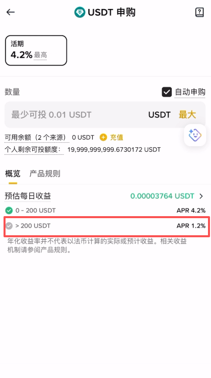 USDT 放哪个平台利息最高？2026 年币安，欧易，bybit 三大交易所利率对比