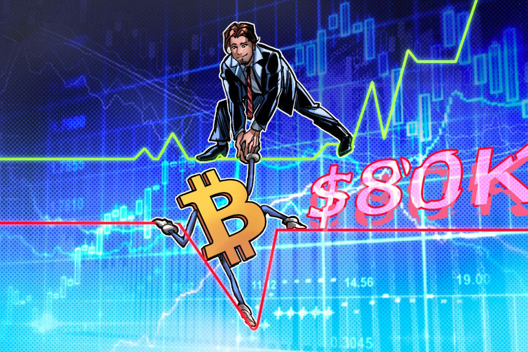 比特币（BTC）失守8万大关，三大事件如何促其快速反弹？