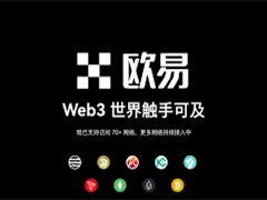 深度解析OKX Web3钱包安全性：风险剖析与全方位设置指南