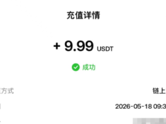 Gate.io充值全指南：C2C法币入金与链上转账实操详解