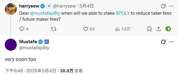 今年 5 月：POLY 代币从空投预期走向产品暗示