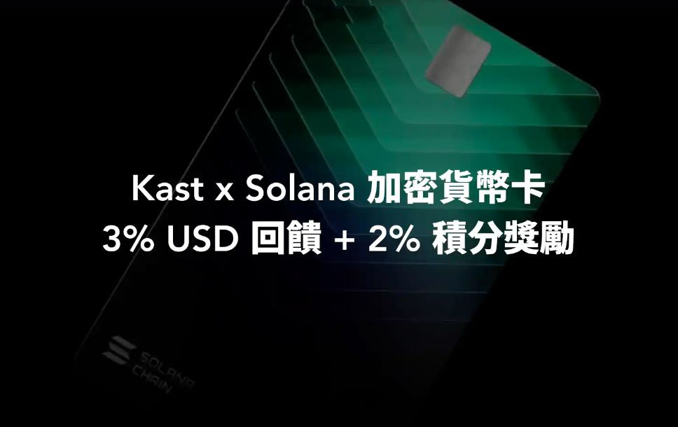 Kast Card