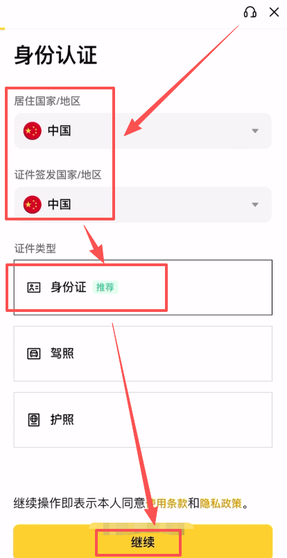 2026年欧易OKX vs 币安Binance 华人用户该选哪个交易所？