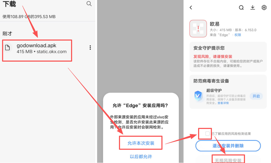 欧易OKX正版怎么下载注册？2026最新下载、注册完整教程