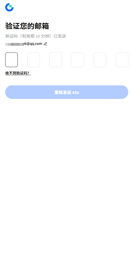注册步骤_图5