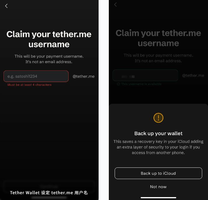 Step 3：设定 @tether.me 用户名