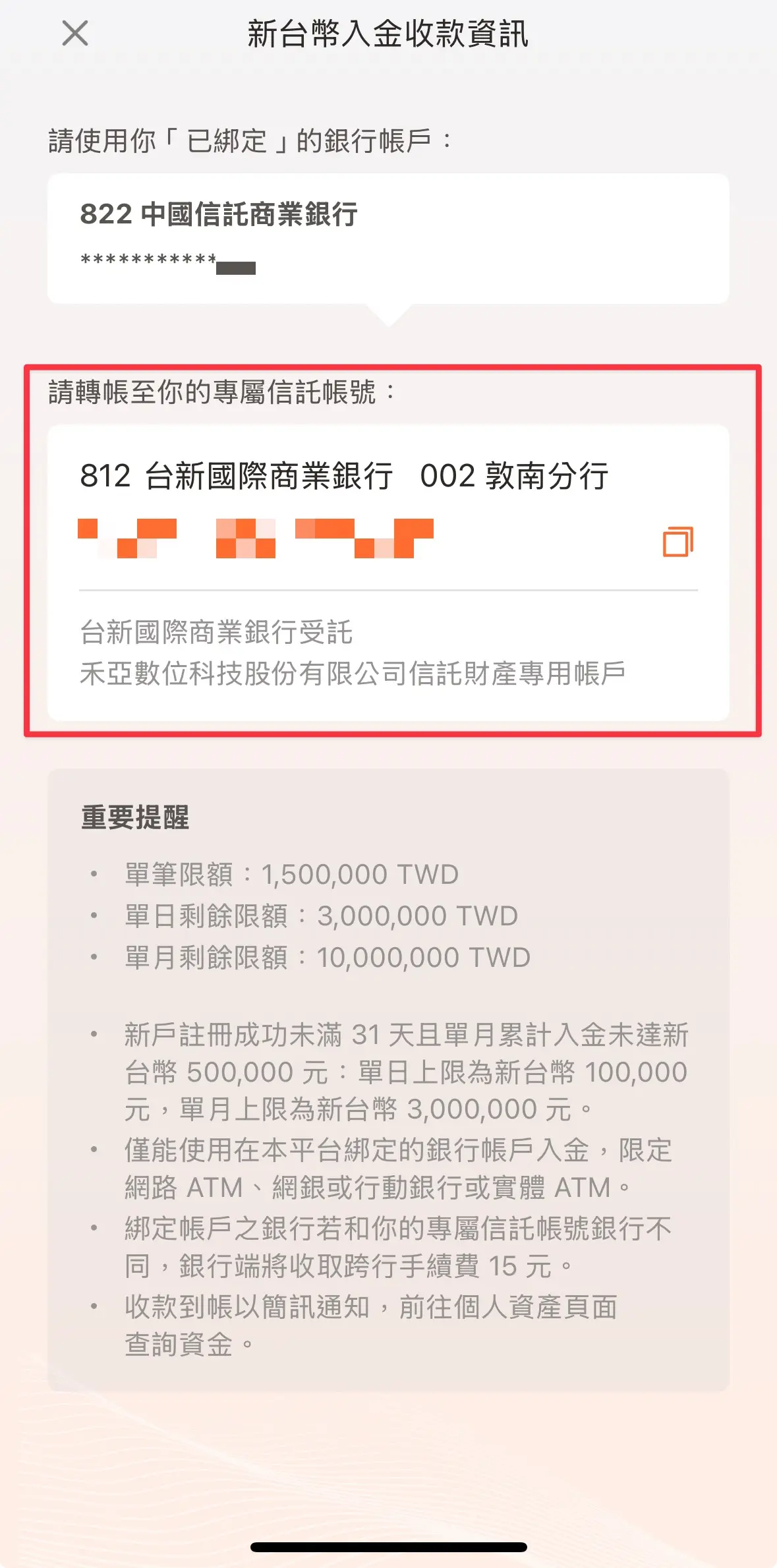 HOYA BIT交易所是什么?HOYA BIT注册、认证、出金、入金全教程